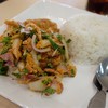 ข้าวยำไก่แซ่บ