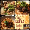 แอ๋วน่าน แวะชิมความอร่อยได้นะคะ