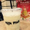 นมสดหวานแบบเย็น