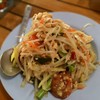 ตำไทไข่เค็ม