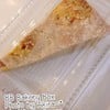 Bakery Box
