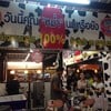 ร้านๆ