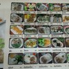 เมนูเวียดนาม