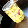 องุ่นดอง !!