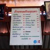 สำหรับทานที่ร้าน