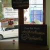 รหัส Wifi
