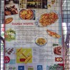 ข้อมูลของร้าน ร้านนี้ทำเครื่องแกงเอง