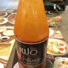 เฝอ by tummour เดอะ สตรีท