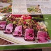 Seared Tuna น่าลองมากค่ะ