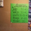 ราคา