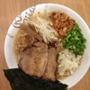 Shoyu Tonkotsu Ramen