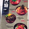 ตัวอย่างเมนู