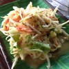 บ้านป้าสุน