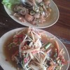 ส้มตำ