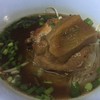 ก๋วยเตี๋ยวไก่ตุ๋น สูตรมะระ ซุปเปอร์ตุ๋น