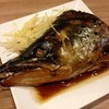 หัวปลามาแบบใหญ่เว่อวังอลังการมาก