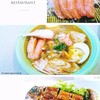 แซลม่อนซาซิมิ, ซุปขาปูอลาสก้า, ปลาไหลญี่ปุ่นย่างซีอิ้ว, 