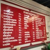 Hongkong Noodle เทเวศร์