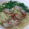  บะหมี่เกี๊ยวน้ำ