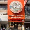 Gold Curry Bangkok สีลม