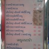 ราคาไม่แพง