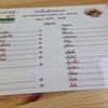 รายการอาหาร