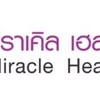 Miracle Health Clinic