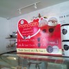 โปรโมชั่น