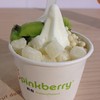 Frozen yogurt "s" 3 topping 125.-