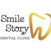 Smile Story Dental Clinic