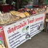 แผงผลไม้