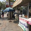 ติดริมถนนฉลองกรุงเลย
