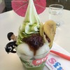 Kyoto Matcha Parfait