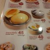 Hongkong Noodle ปตท.บางขุนเทียน