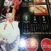 เมนู