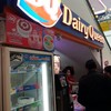 หน้าร้าน