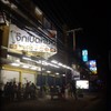 หน้าร้านติดริมถนน