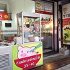 ข้าวมันไก่ น้ำจิ้มสูตรมหัศจรรย์.
