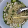 ทำให้เห็น