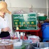 แม่ค้าตักไอติม !!