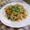 40 บาท