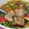 แซ่บหล้ายหลาย