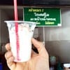 20 บาทเท่านั้น !!