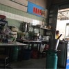 ในร้าน ร้านดูเก่าแต่สะอาด ดูจากกระเบื้องน่าจะเช็ดอยู่เรื่อยไ