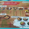 หน้าสองแบบใหม่