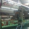 ดีโอโกะ ซูชิ คลองสาน