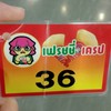 บัตรคิว