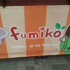 ร้าน
