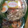 แบบกลับบ้าน