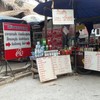 ป้ายที่เห็นเป็นป้ายร้านข้างๆ ร้านป้าป้ายมัดติดร่มน่ะ